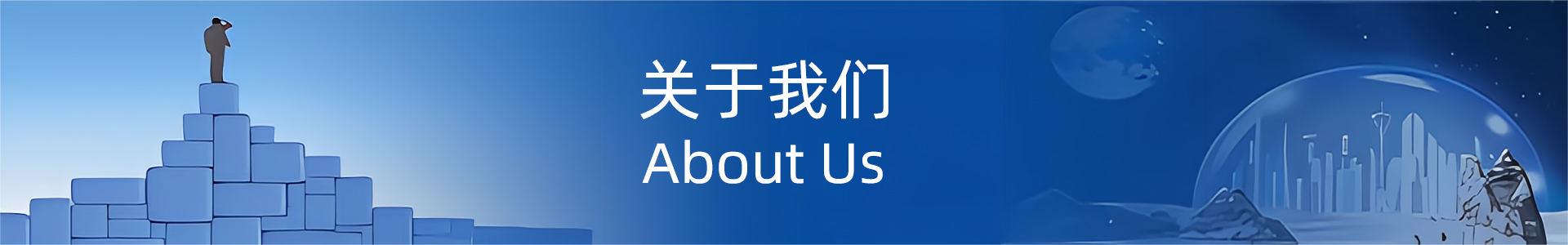 企業環境