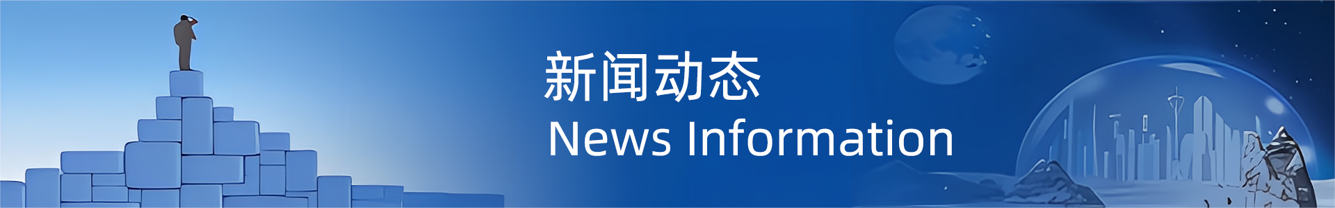 企業(yè)公告